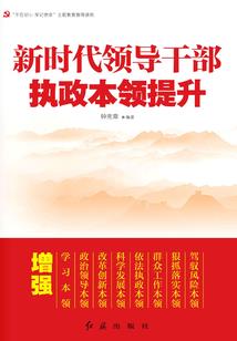 重回向往的生活