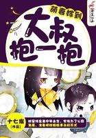 面具俱乐部