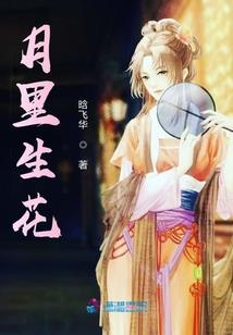 萝莉重生之萌叔来抱抱