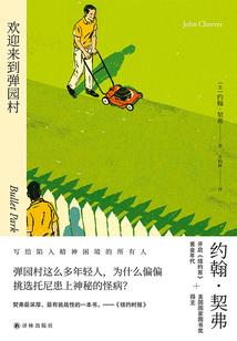 哎呀！摄政王需要哄
