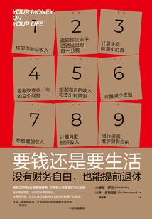 美食大修真