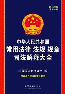 邪妃倾心