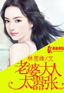 仙侠决
