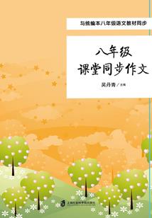 夏送秋