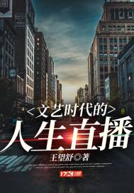 重生之巫女传奇