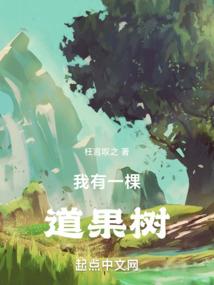 都市藏仙帝