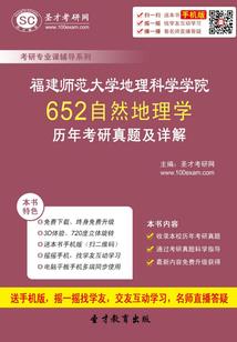 鸡皮疙瘩