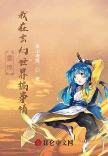 重生悠闲农家
