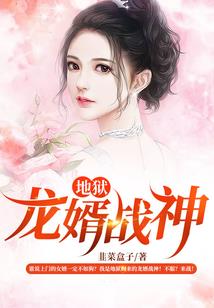 御苍凌穹
