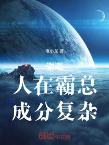 逆天绝色驭兽师