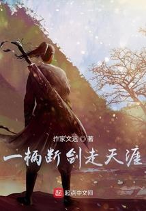 冷面总裁的风情娇妻