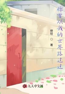 误穿玛丽苏：尽量苟活