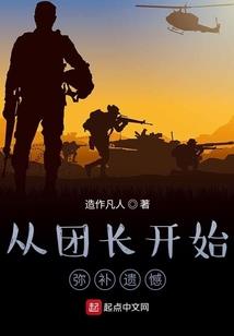 三千斩空