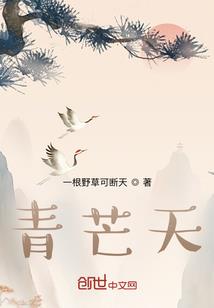 斗魔之魔法世界