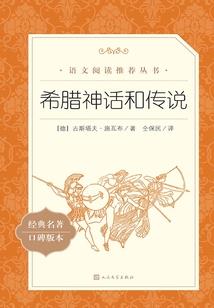 重生之萌妻逆袭