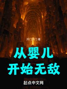 前世之孽