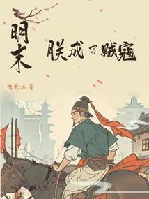 逍遥叹月