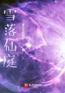 超神学院之系统