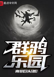 美女老板之位面布局