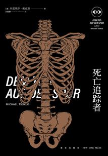 神医兽妃：邪王的娇宠