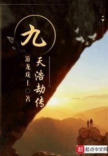 看不清的真相