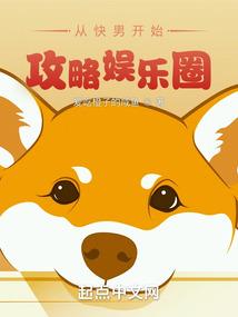 山河易女