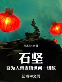 人本论谋论天下