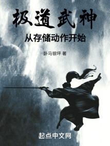 貌似非正经