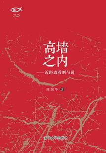 反派徒弟很嚣张