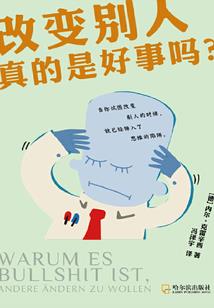 武林外传冰火传奇