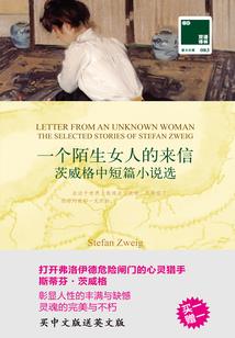 君临虎啸