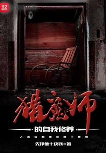完美归妻，首席前任不掉价