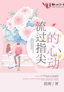 梦之七