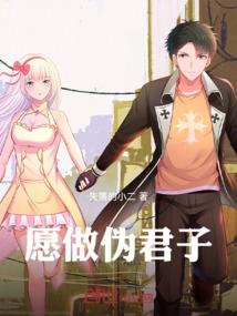 异界之雷神传说