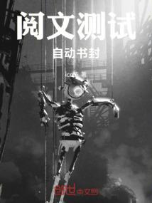 夜行风云