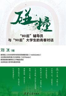 穿越东京做猫猫