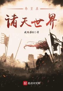 魔域森林传