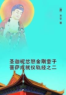 神秘复苏之诡纸人