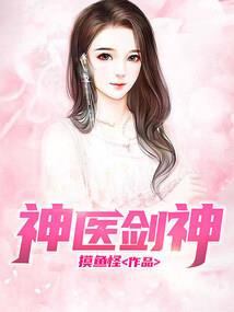 极品小白白