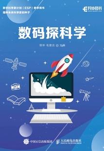 冰月的坎坷之恋