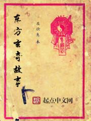 仙剑奇缘之夏流苏