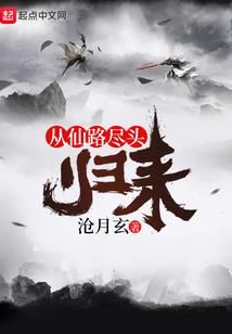领主游戏：暴击出奇迹！