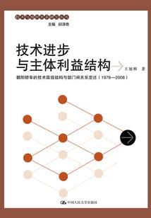 竹桃妖的意识世界