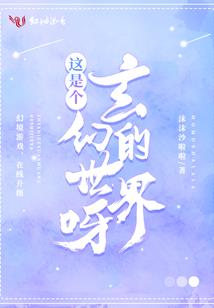 灭世神通