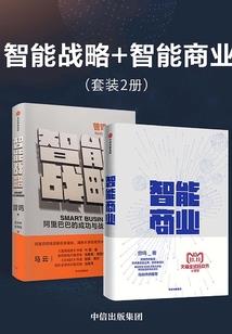 枪神时代