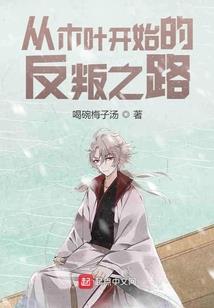 春风十里不如遇见你