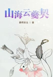 光影的史诗