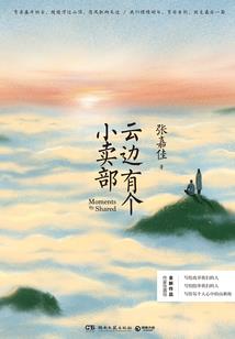血色荼靡