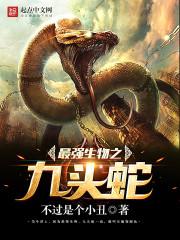 不羁天下