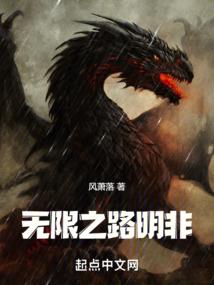 飞天翔龙